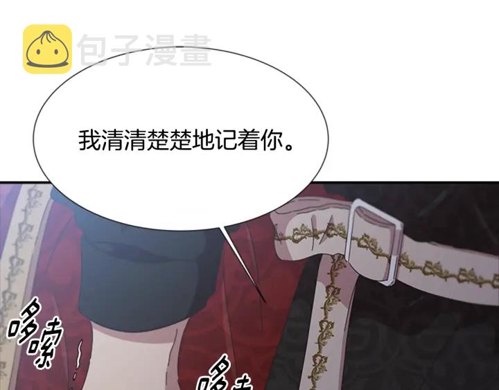 第109话 和美女贴贴169