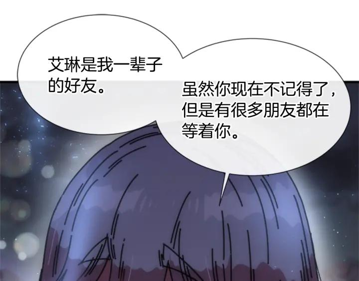 第33话 我只是我69