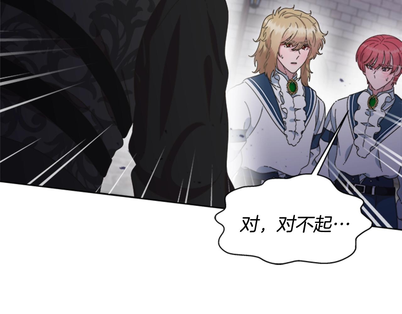 第125话 碎片在爸爸身体里122
