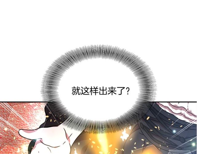 第21话 令人窒息的宠爱73