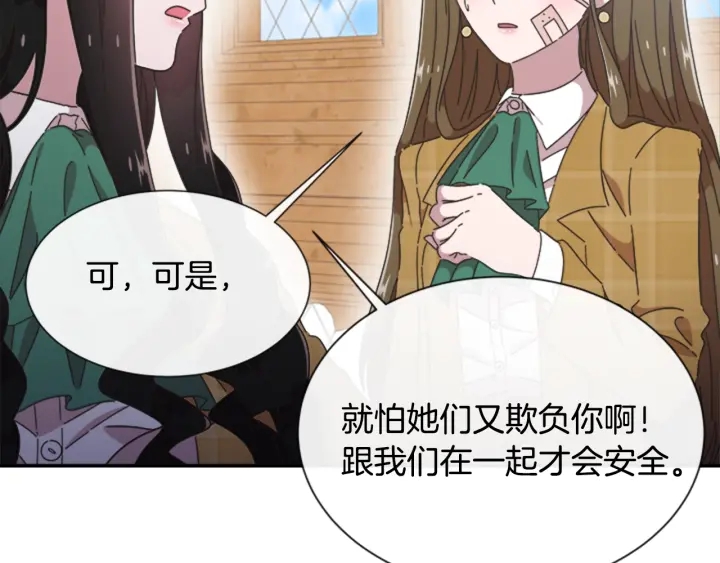 第107话 女装体验32