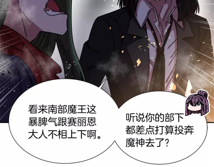 第46话 变态蜀黍155