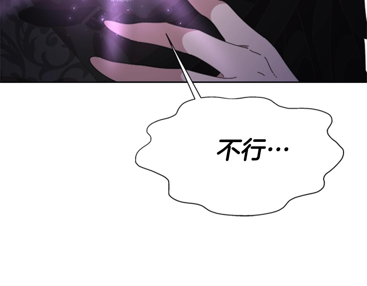 第125话 碎片在爸爸身体里81