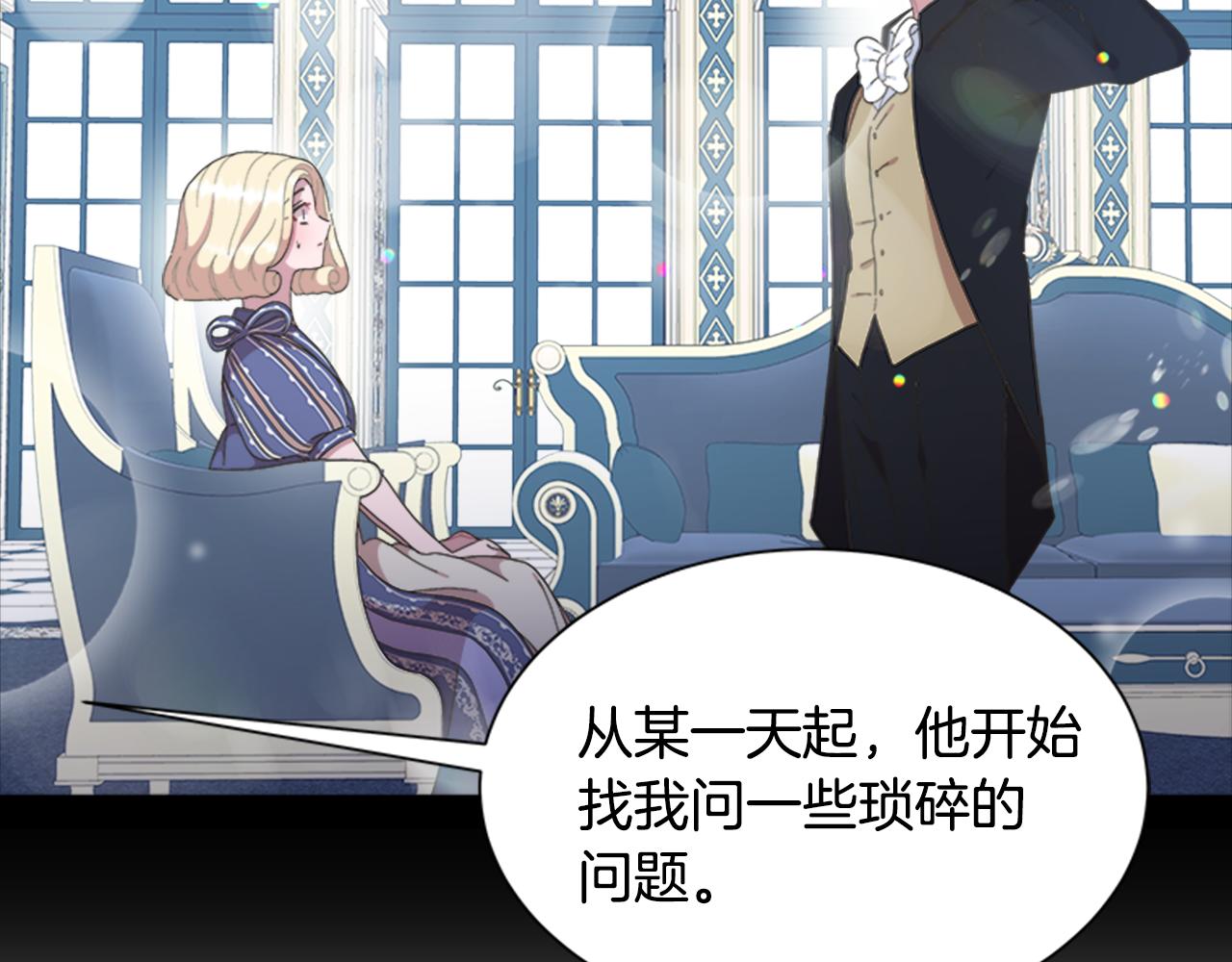 第138话 表白108
