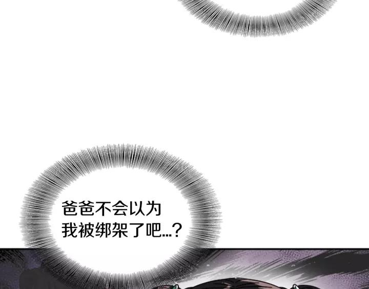 第28话 长得帅也不能抱63