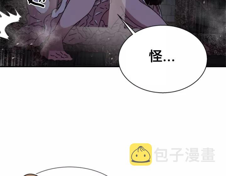 第48话 剑士护主101