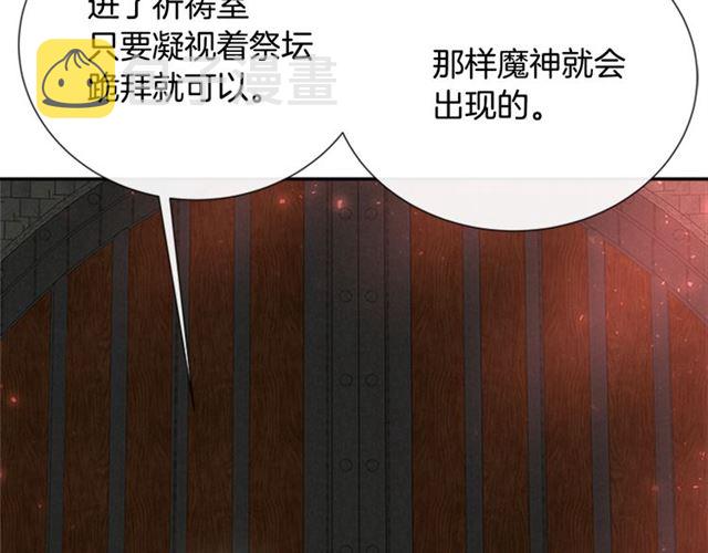 第64话 赛丽恩的直女品味31