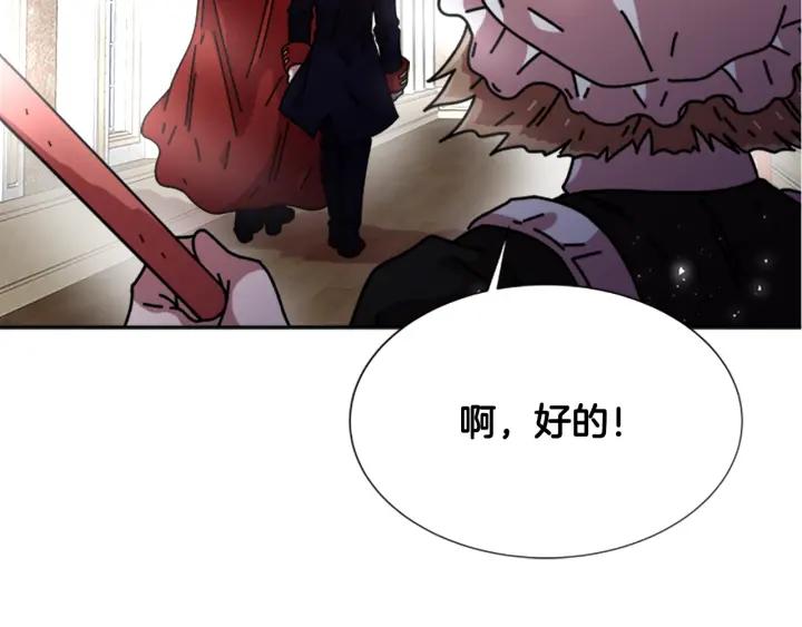 第37话 君主的粉丝94