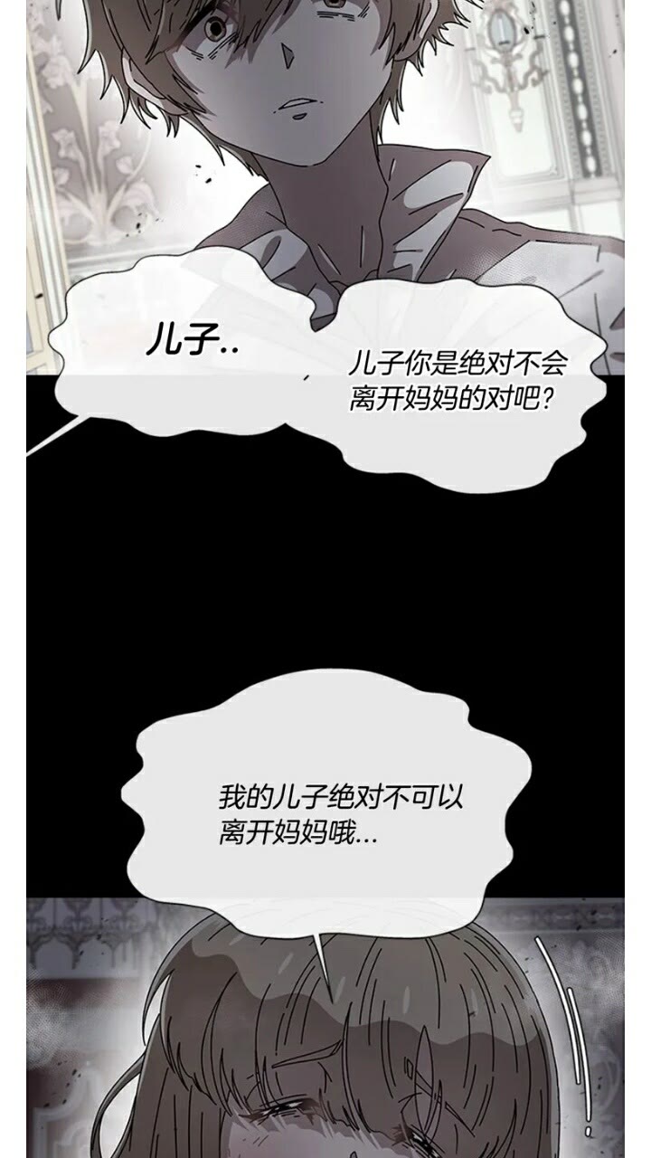 第66话 灰暗的过往！21