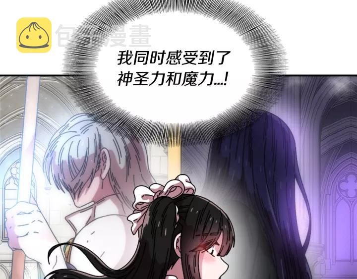 第38话 这个小鬼有意思111