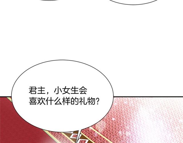 第58话 爸爸剪头发了？144