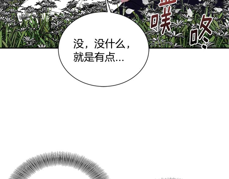 第7话 你不是一个人126