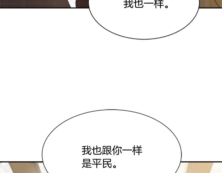 第106话 校庆开始，爸爸上线148