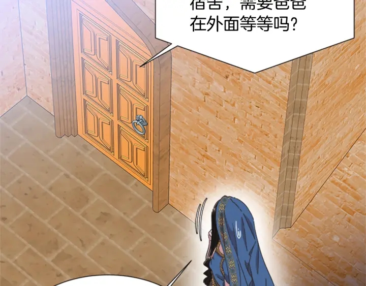 第114话 骑士拍卖？53