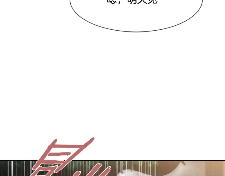 第123话 谁的孩子159