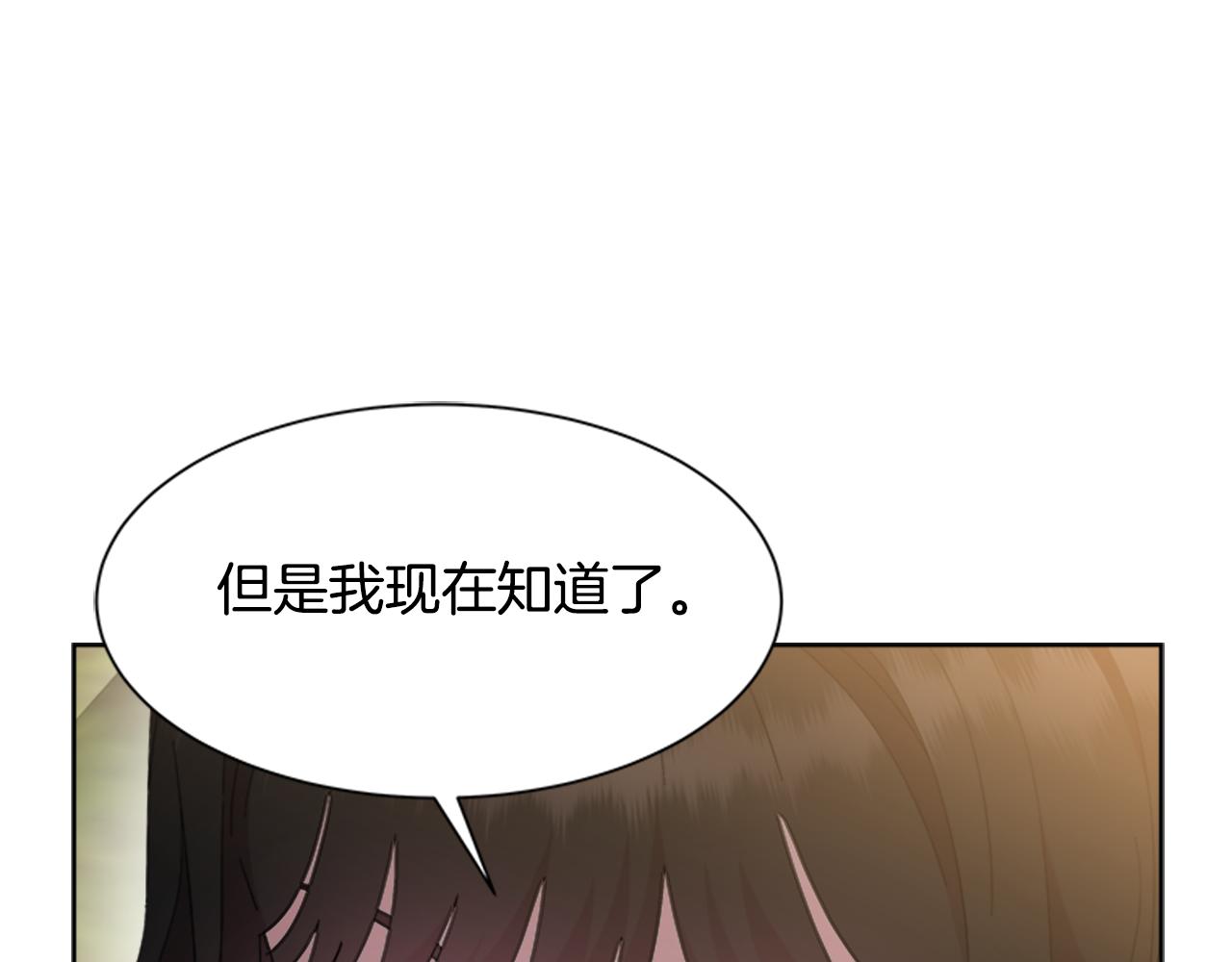 第153话 公主的告白24