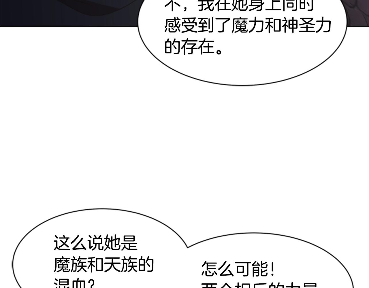 第125话 碎片在爸爸身体里146