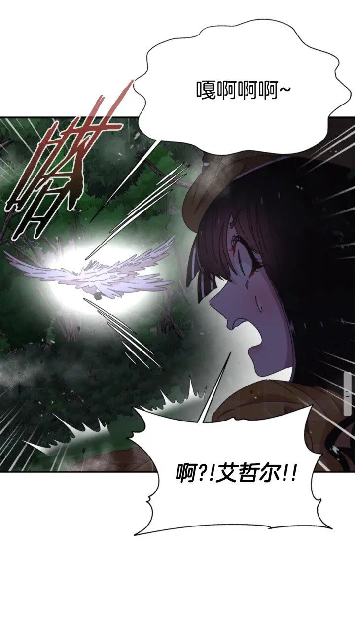第97话 精灵女王40