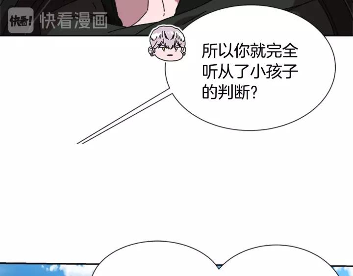 第29话 献上心脏的男人113