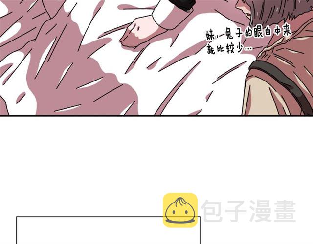 第58话 爸爸剪头发了？9