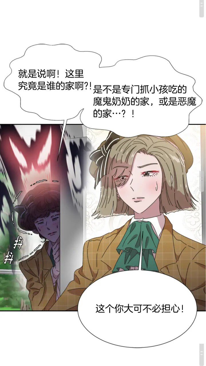 第97话 精灵女王15