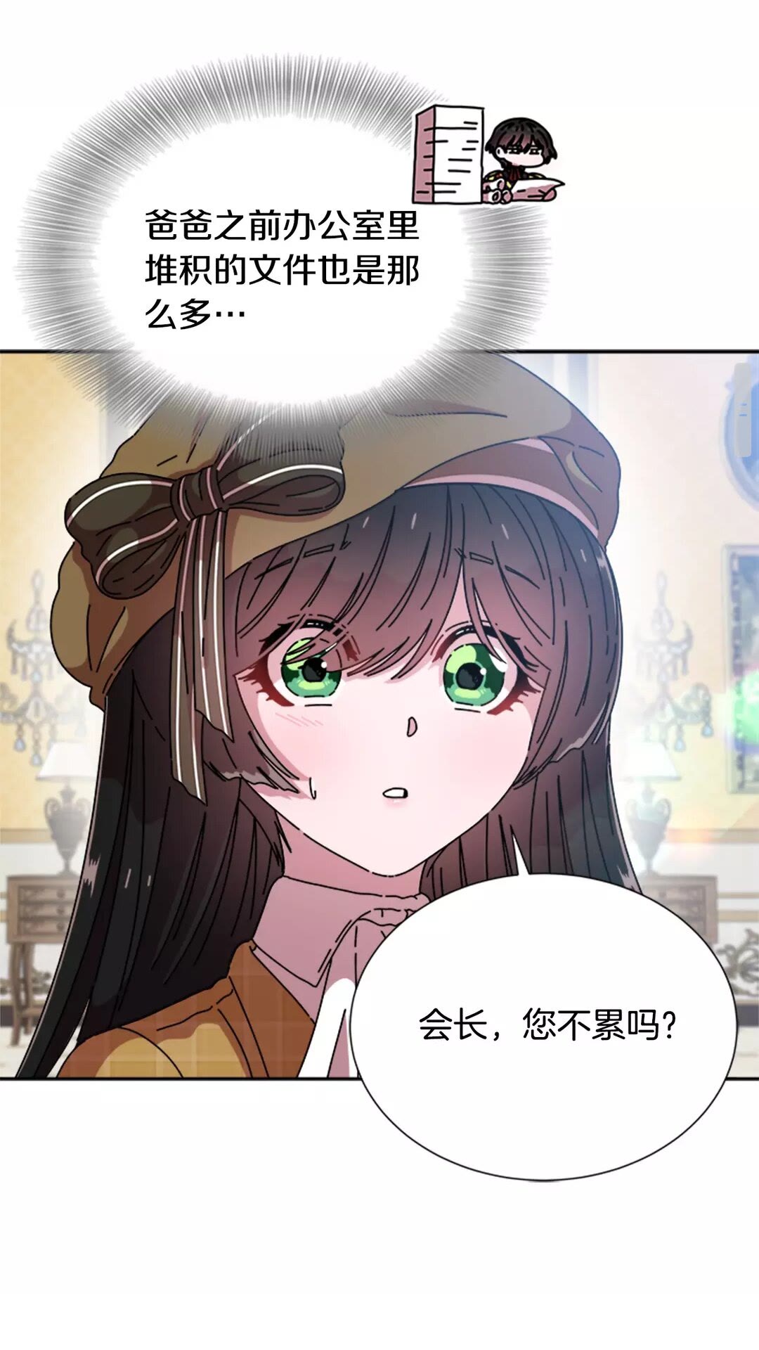 第81话 这么弱的吗？11