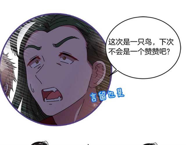 第53话 不愧是他170