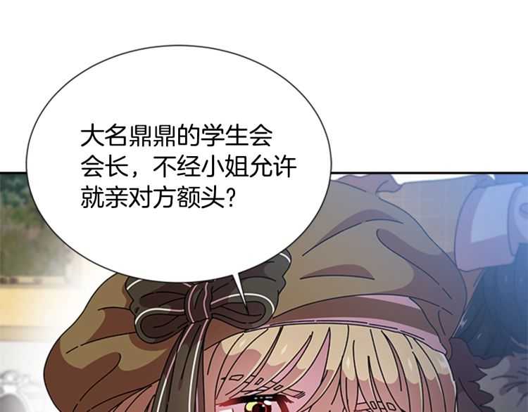 第86话 我要跟你决斗！39