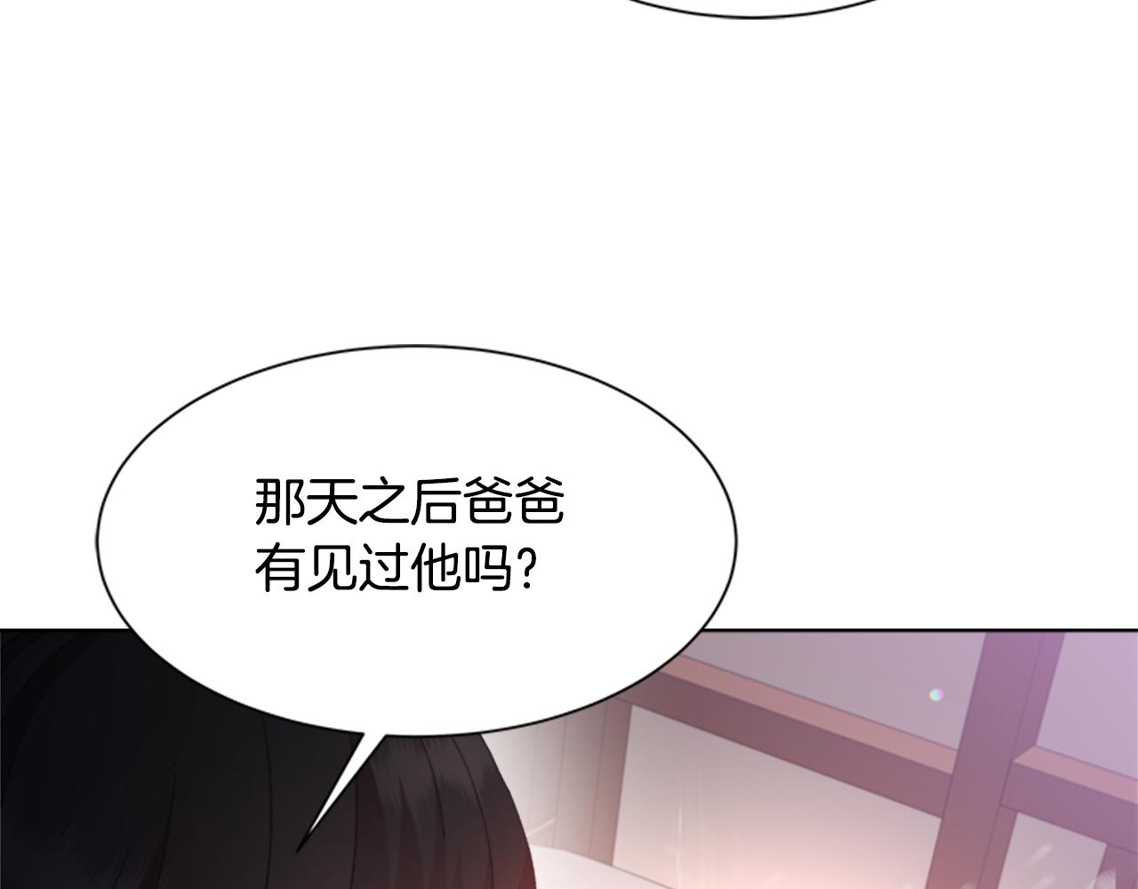 第151话 被嫌弃108