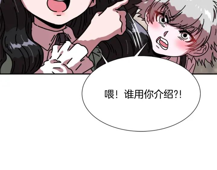 第32话 谣言真可怕69