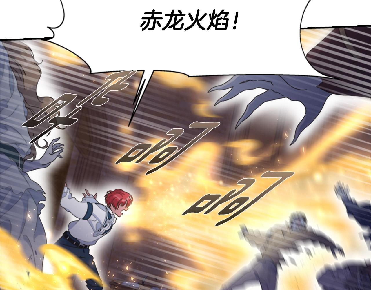 第129话 同伴失踪100