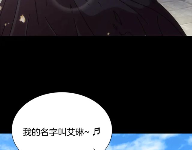 第67话 想当我妈?155