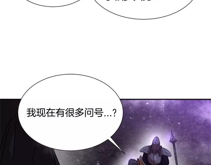 第48话 剑士护主37