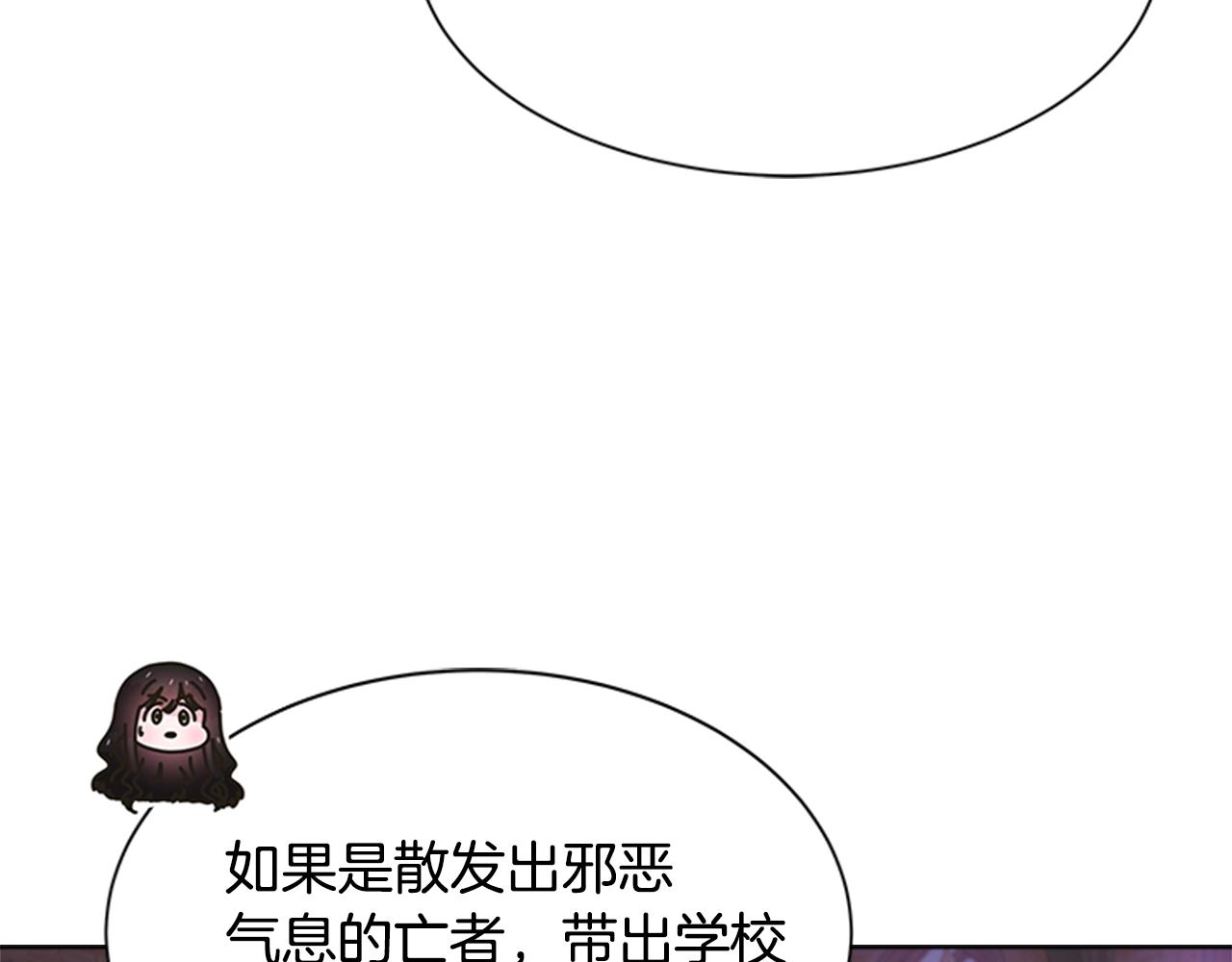 第128话 再遇黑衣人36
