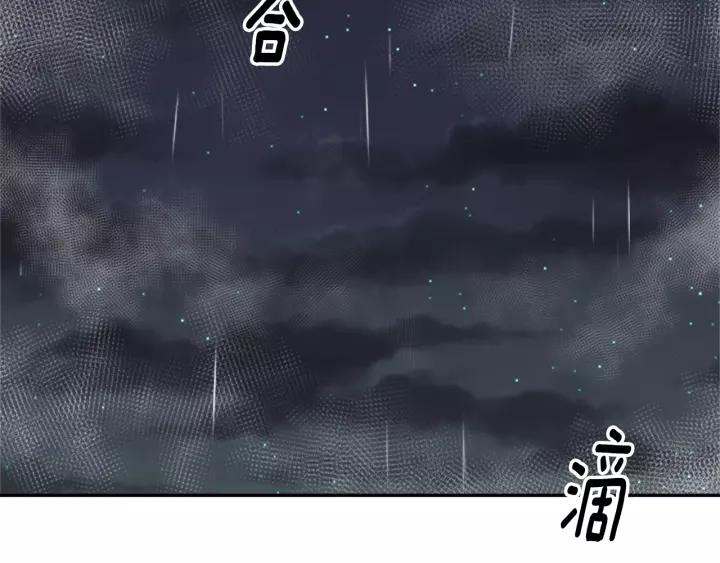 第47话 狼狈为奸12