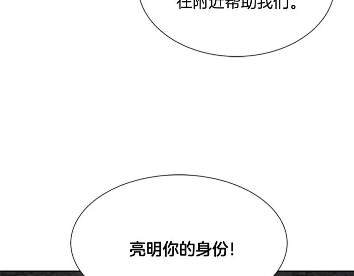 第49话 爸爸的爱89