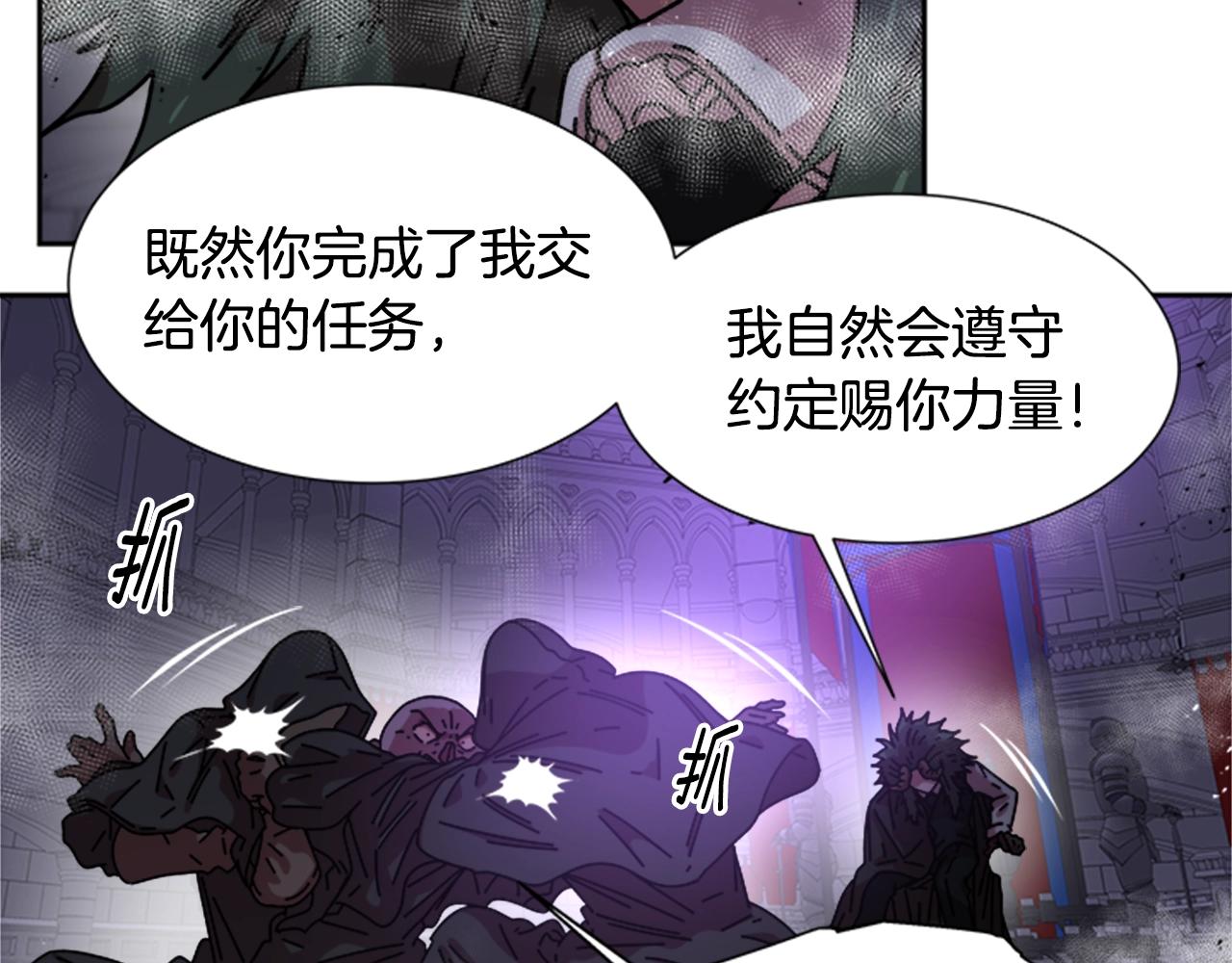 第40话 兔兔这么可爱60