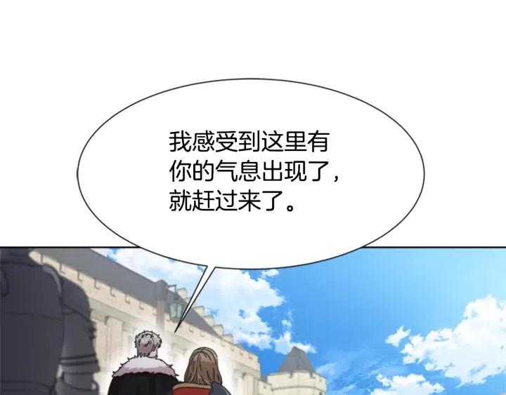 第122话 你怕是不想活了112
