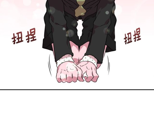 第8话 495岁！108