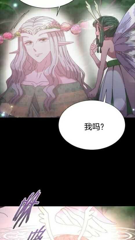 第99话 羞耻变装10