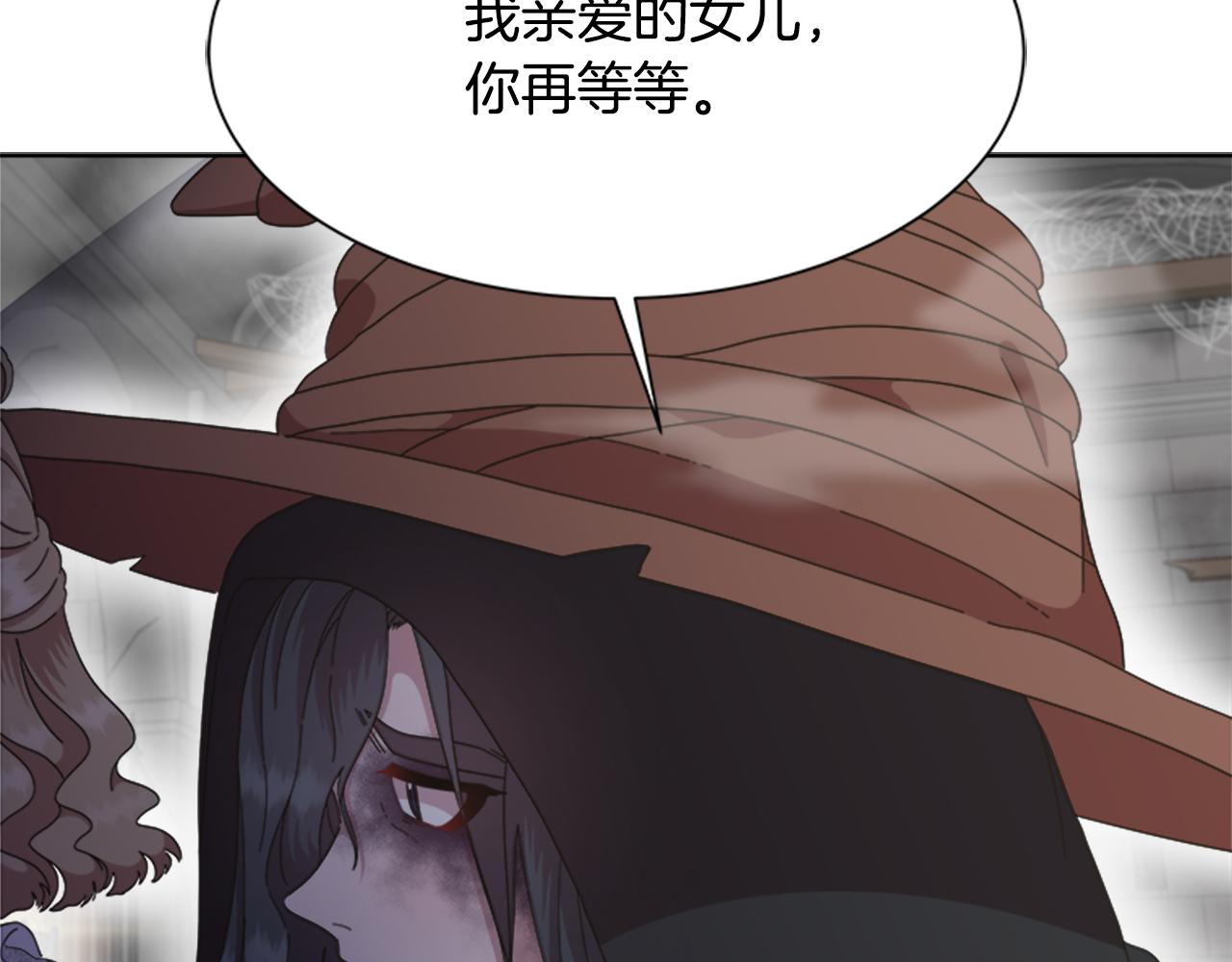 第132话 假公主的引诱114