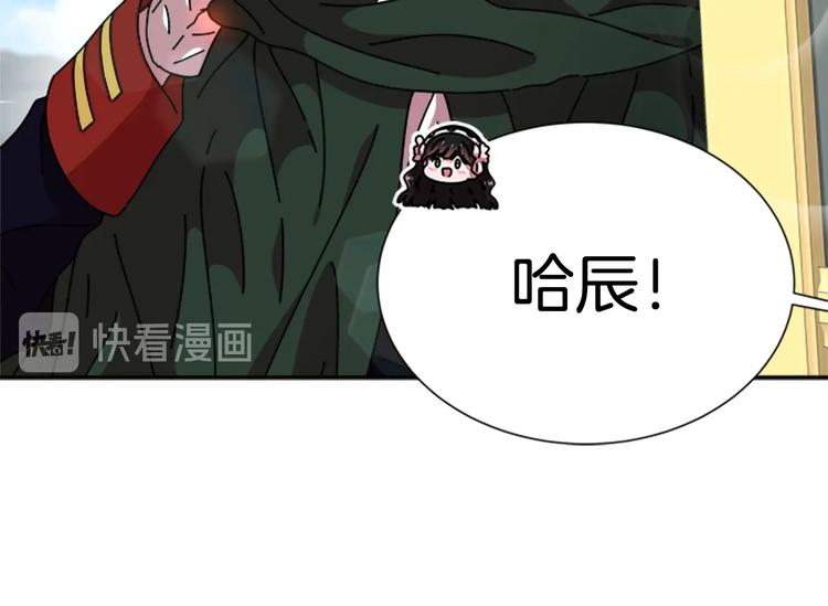 第90话 在我面前亲我女儿72