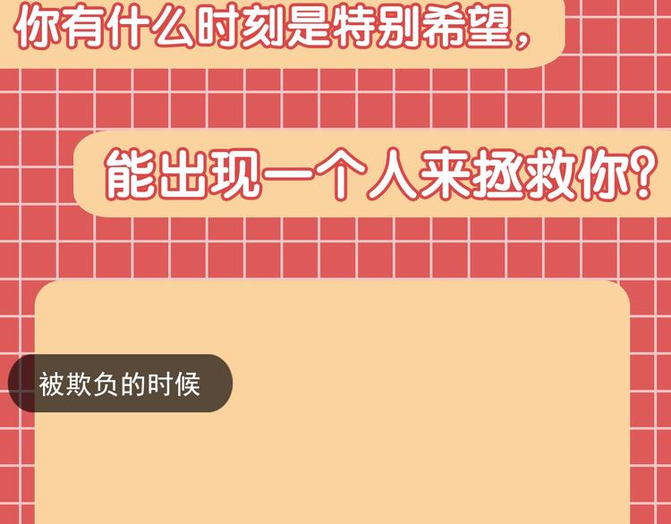 第1话 第一次反抗153