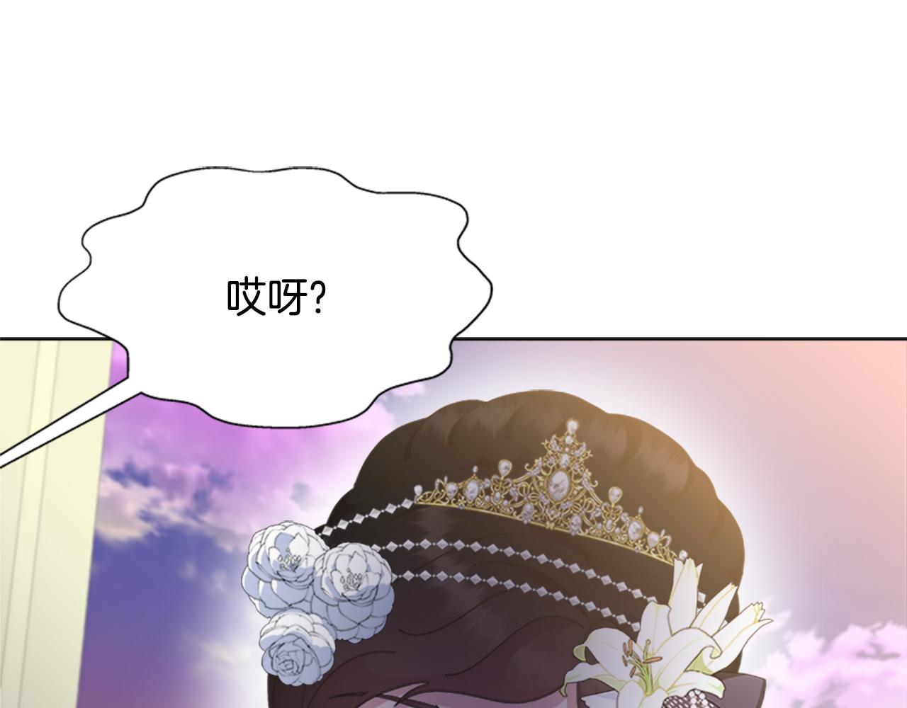 第138话 表白181