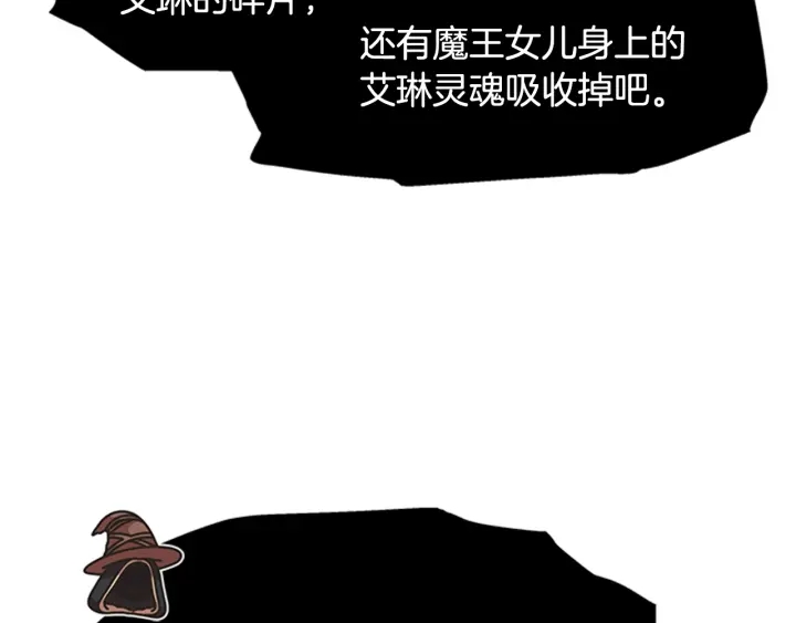 第117话 会不会太早？！83