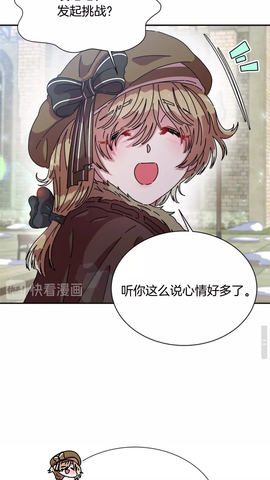 第82话 又被带走？！63
