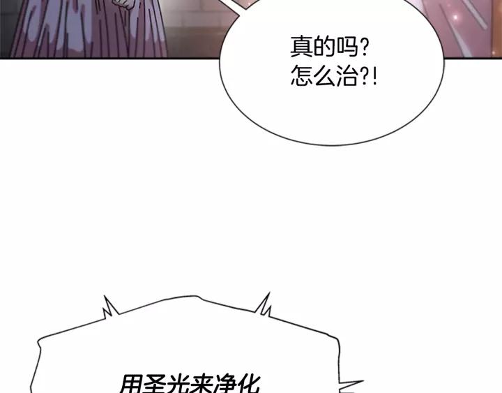第49话 爸爸的爱174