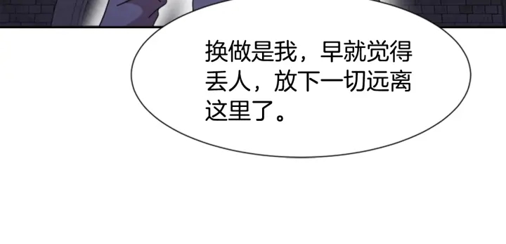 第120话 我喜欢你128