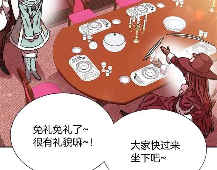第93话 爸爸烫头，养母变性121