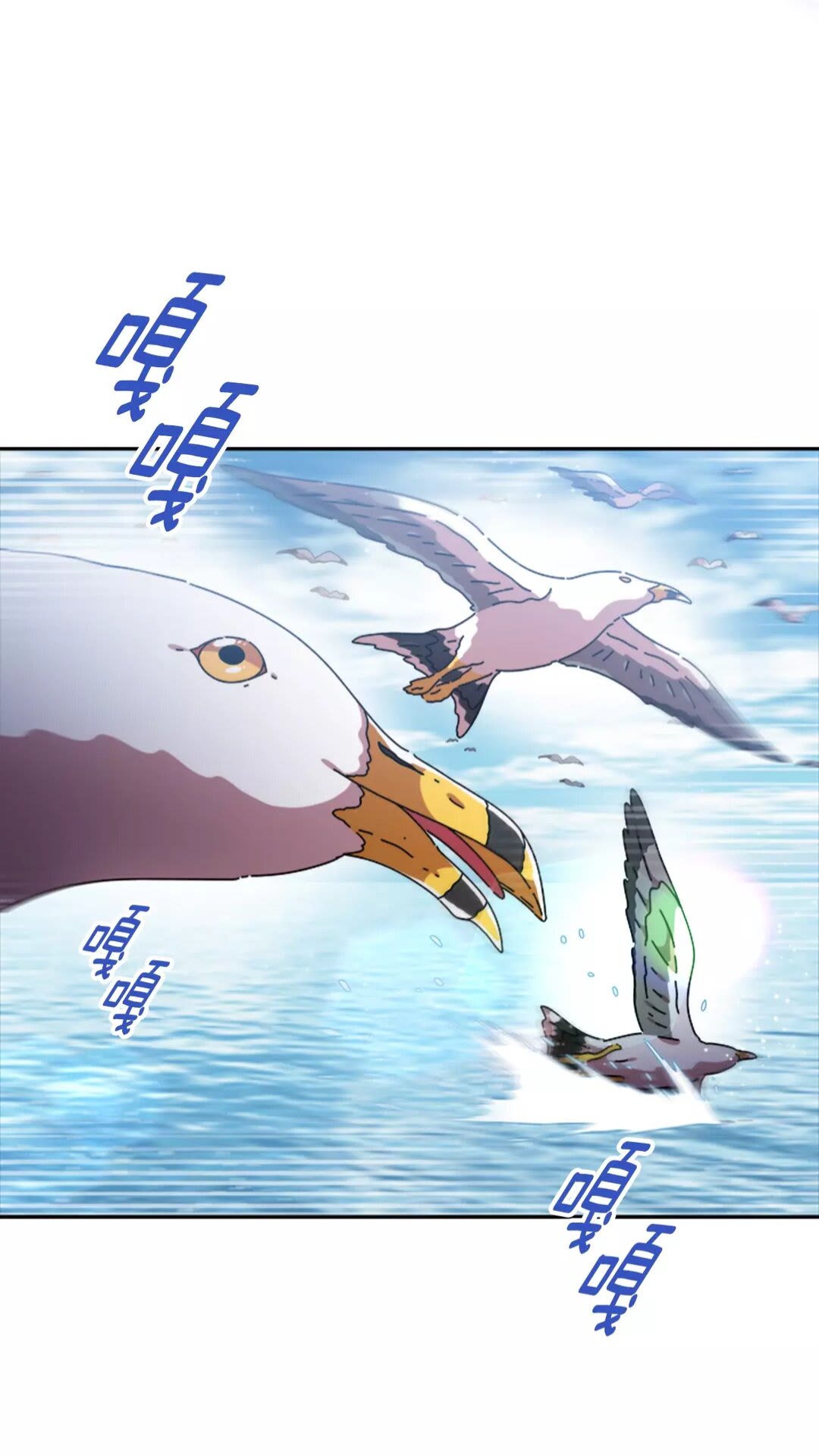第76话 小公主变小王子？！44